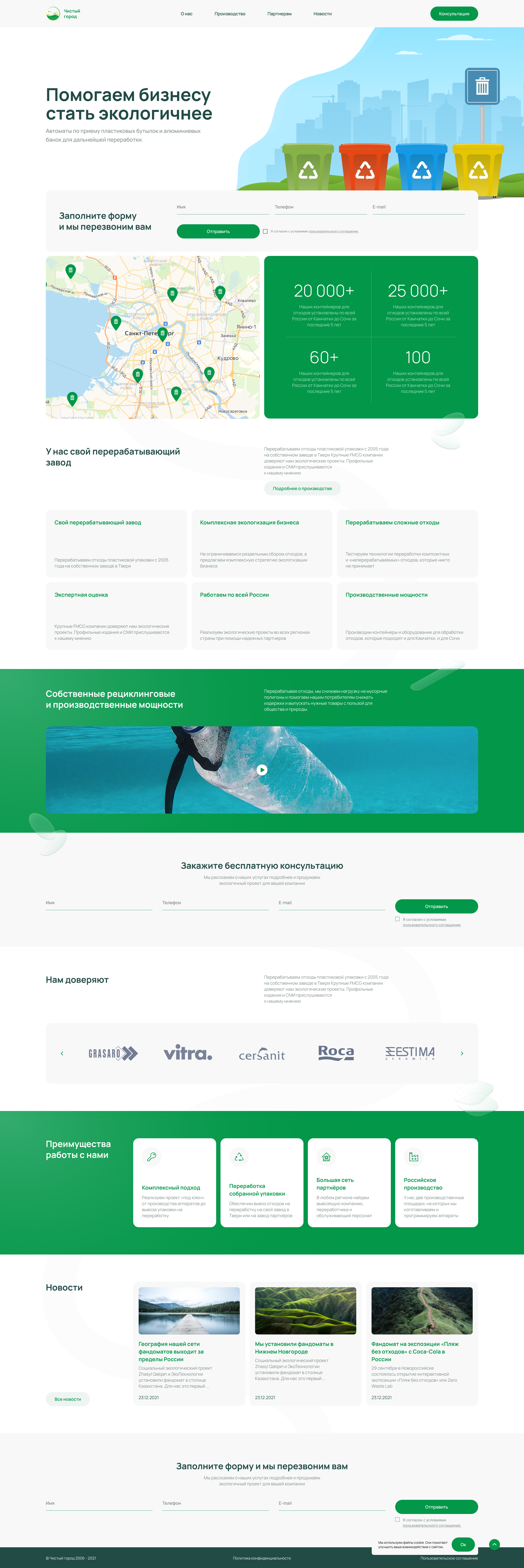 Проект 10